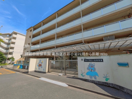 ���ӊ� �c�t���E�ۈ牀 160m ���V����ۈ牀