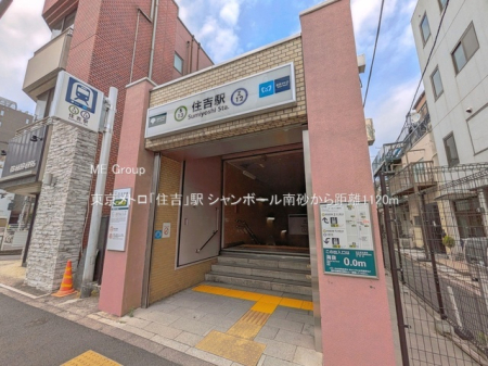 ���ӊ� �w 1120m �������g���u�Z�g�v�w