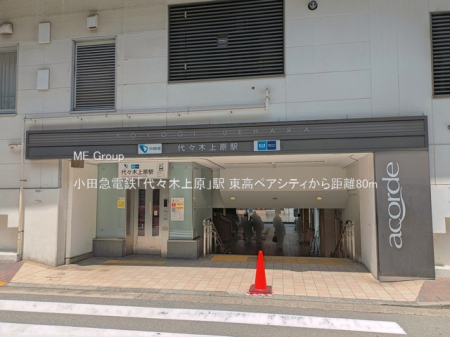 ���ӊ� �w 80m ���c�}�d�S�u��X�؏㌴�v�w