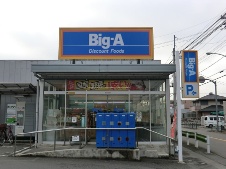 ���ӊ� �X�[�p�[ 600m �r�b�O�E�G�[ �����q�������X