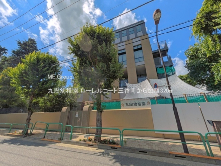 ���ӊ� �c�t���E�ۈ牀 320m ��i�c�t��
