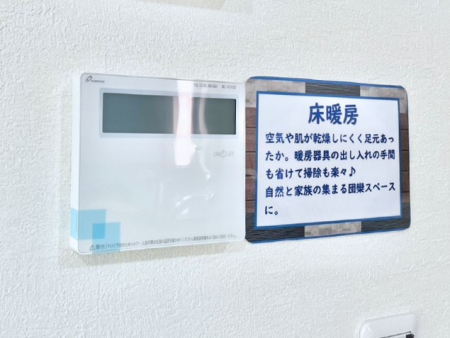 ���̑����� 1��ŋ��������g�[���X�}�[�g�Ɉꊇ�Ǘ��ł��܂�