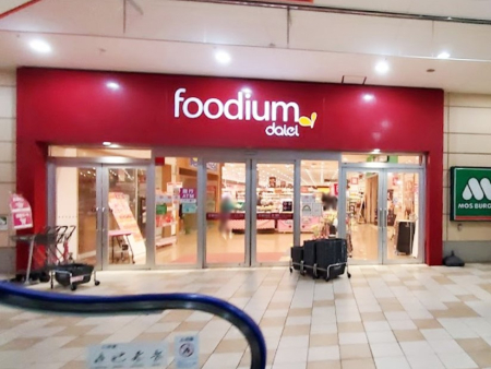 ���ӊ� �X�[�p�[ 1000m foodium �����Z���^�[