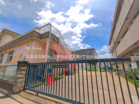 ���ӊ� �c�t���E�ۈ牀 850m �����ۈ牀