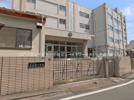 ���ӊ� ���w�Z 540m �]�ː�旧����쏬�w�Z