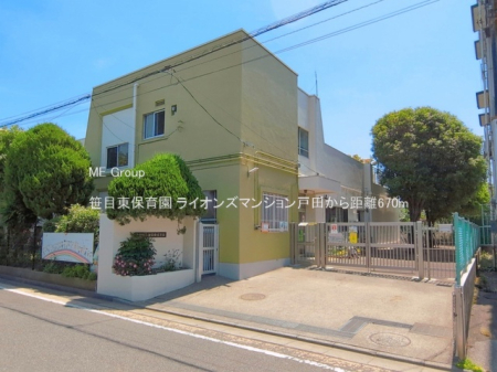 ���ӊ� �c�t���E�ۈ牀 670m ���ړ��ۈ牀