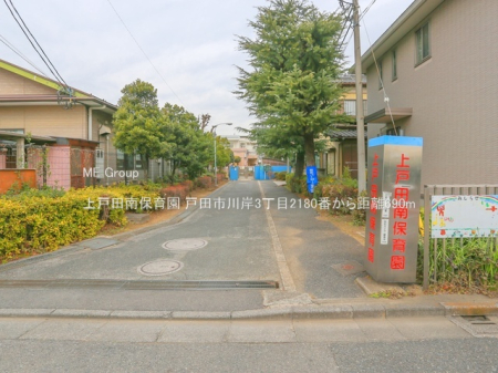 ���ӊ� �c�t���E�ۈ牀 690m ��˓c��ۈ牀