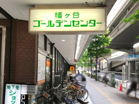 ���ӊ� �V���b�s���O�Z���^�[ 400m �����J�S�[���f���Z���^�[