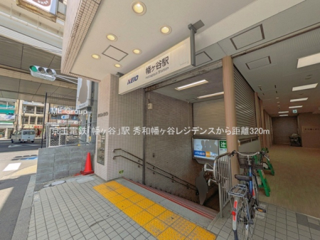 ���ӊ� �w 320m �����d�S�u�����J�v�w
