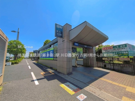 ���ӊ� �w 2080m ��ʍ����S���u�V��h�v�w
