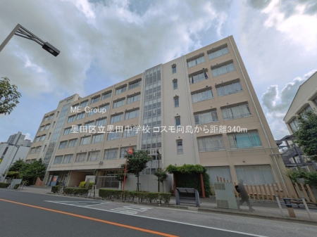 ���ӊ� ���w�Z 340m �n�c�旧�n�c���w�Z