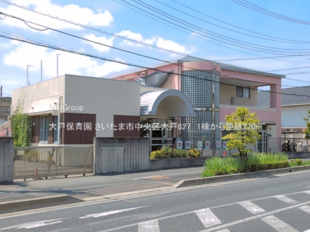 ���ӊ� �c�t���E�ۈ牀 270m ��˕ۈ牀