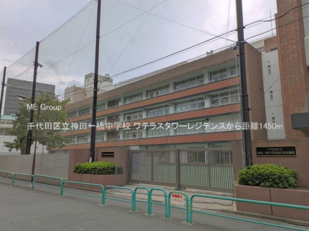 ���ӊ� ���w�Z 1450m ���c�旧�_�c�ꋴ���w�Z