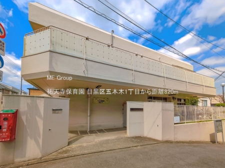 ���ӊ� �c�t���E�ۈ牀 820m �S�V���ۈ牀