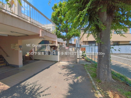 ���ӊ� �c�t���E�ۈ牀 1430m �{�̉��ۈ牀