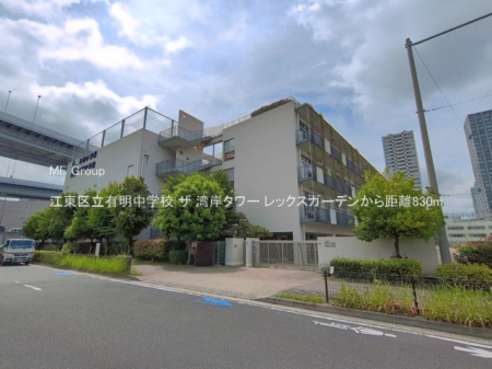 ���ӊ� ���w�Z 830m �]���旧�L�����w�Z