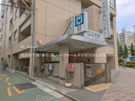 ���ӊ� �w 320m �s�c�n���S�u�t���v�w