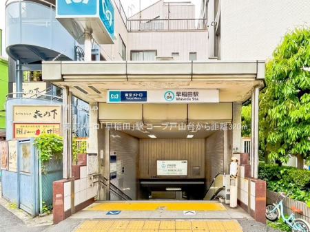 ���ӊ� �w 320m �������g���u����c�v�w