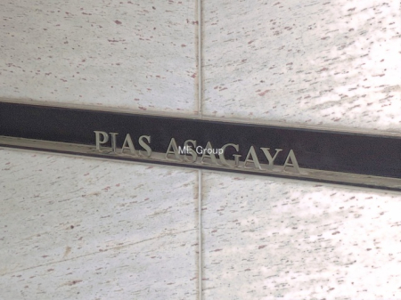 �G���g�����X -