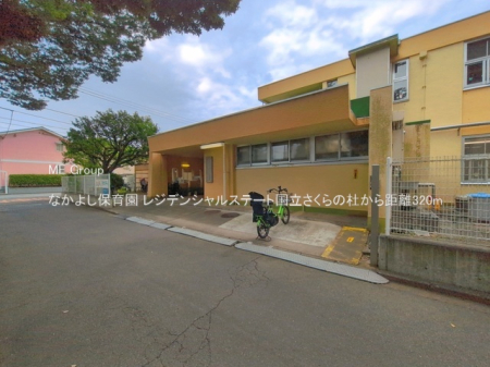 ���ӊ� �c�t���E�ۈ牀 320m �Ȃ��悵�ۈ牀