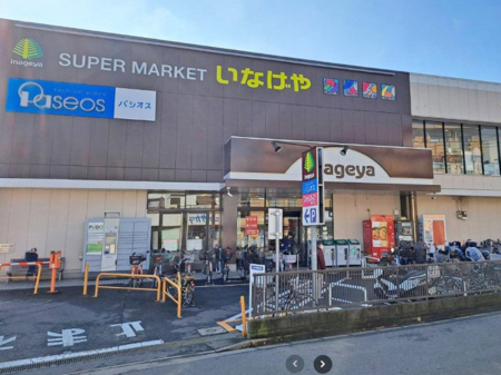 ���ӊ� �X�[�p�[ 300m ���Ȃ���H�Éw�O�X
