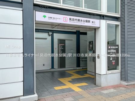 ���ӊ� �w 1200m ���闢�ɐl���C�i�[�u������e�������v�w