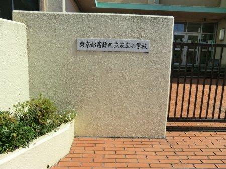 ���ӊ� ���w�Z 600m �����旧���L���w�Z