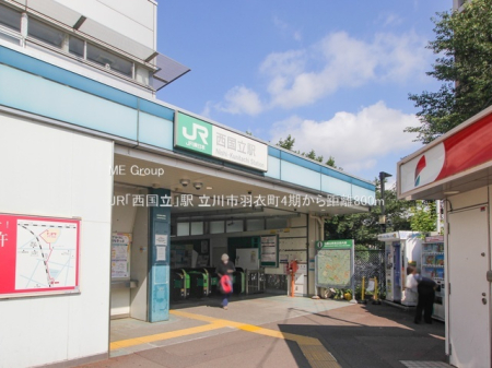 ���ӊ� �w 800m JR�u�������v�w