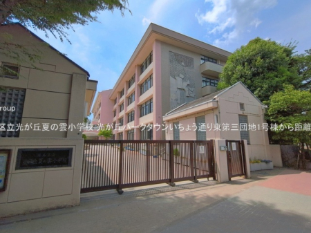 ���ӊ� ���w�Z 260m ���n�旧�����u�Ẳ_���w�Z