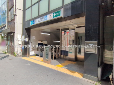���ӊ� �w 320m �s�c�n���S�u�l�`���v�w