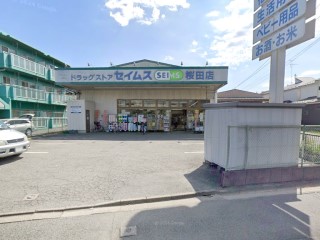 ���ӊ� �h���b�O�X�g�A 900m �h���b�O�Z�C���X ���c�X