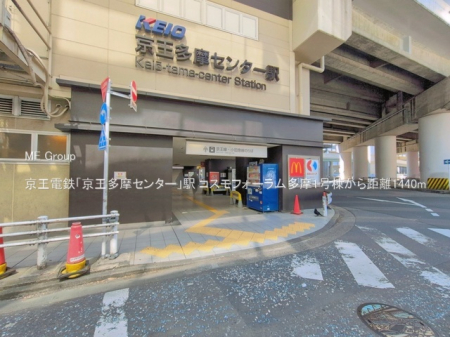 ���ӊ� �w 1440m �����d�S�u���������Z���^�[�v�w
