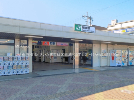 ���ӊ� �w 1360m JR�u���Y�a�v�w