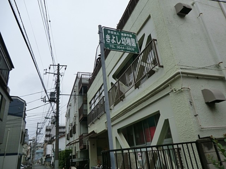 ���ӊ� �c�t���E�ۈ牀 600m ���悵�c�t��