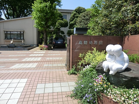 ���ӊ� �c�t���E�ۈ牀 1400m ���K�c�t��