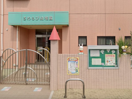 ���ӊ� �c�t���E�ۈ牀 1100m ���n�c�t��