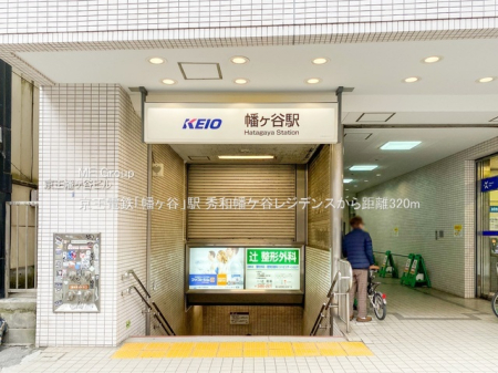 ���ӊ� �w 320m �����d�S�u�����J�v�w