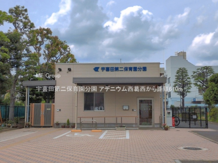 ���ӊ� �c�t���E�ۈ牀 610m �F��c���ۈ牀����