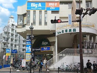���ӊ� �X�[�p�[ 500m �r�b�O�E�G�[ �������܌����X