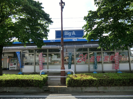 ���ӊ� �X�[�p�[ 350m �r�b�O�G�[�x�m���ߔn�X