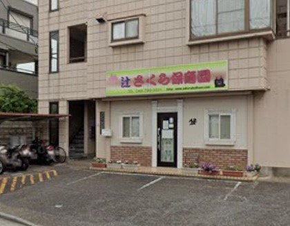 ���ӊ� �c�t���E�ۈ牀 6m �� ������ۈ牀