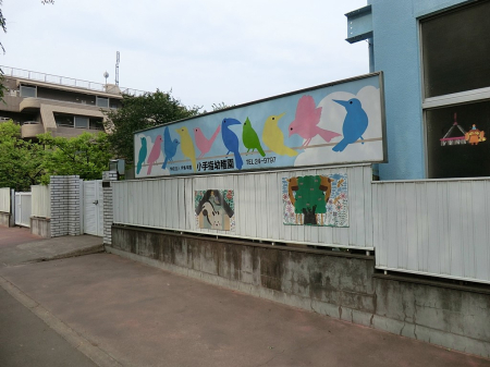 ���ӊ� �c�t���E�ۈ牀 650m ����w�c�t��
