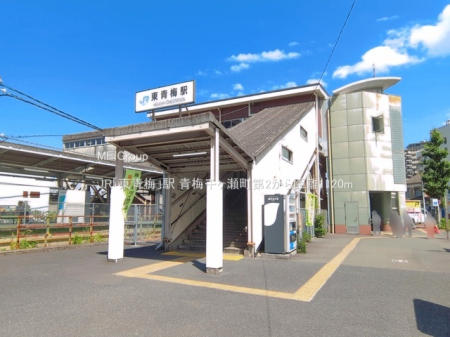 ���ӊ� �w 1120m JR�u���~�v�w