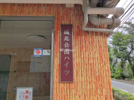 �G���g�����X -