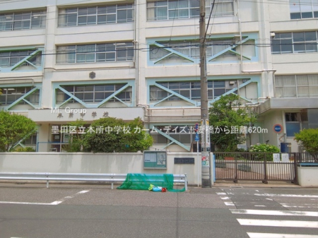 ���ӊ� ���w�Z 620m �n�c�旧�{�����w�Z
