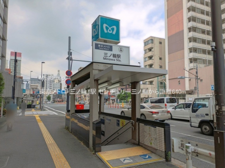 ���ӊ� �w 640m �������g���u�O�m�ցv�w