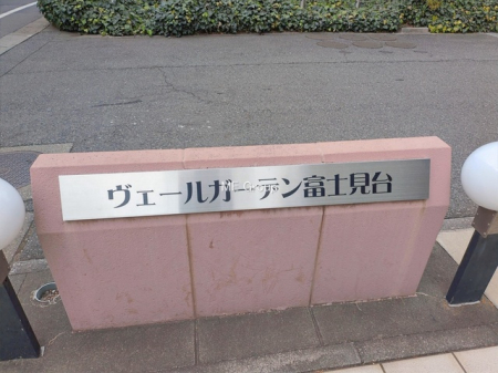 ���ӊ� �w 240m �����S���u�x�m����v�w
