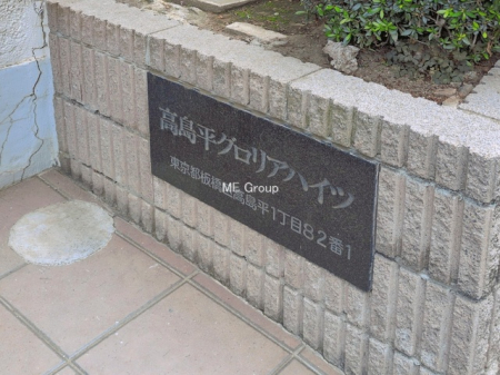 �G���g�����X -