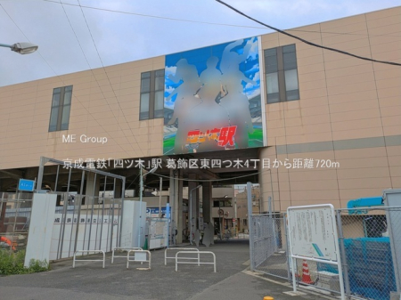 ���ӊ� �w 720m �����d�S�u�l�c�؁v�w