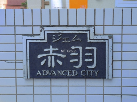 �G���g�����X -